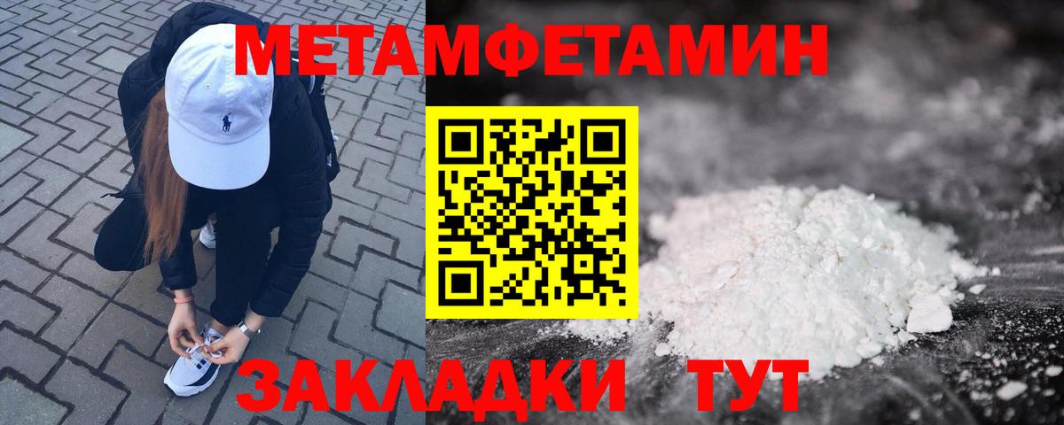 Amphetamine  Вход с VPN  АМФЕТАМИН  Ейск  АМФ Розовый 