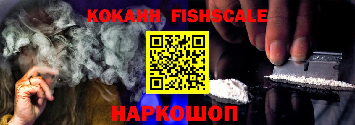COCAIN Эквадор Ейск