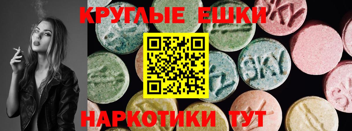 гидра вход  Ecstasy  Вход с VPN  Ейск  Ecstasy ешки  Экстази DUBAI 