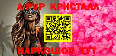 гашишное масло Краснодар