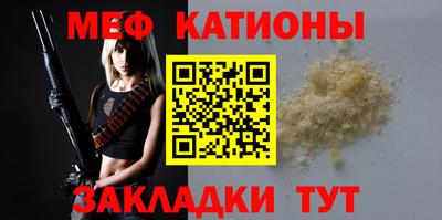 индика Краснознаменск