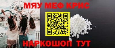 наркотики Кумертау