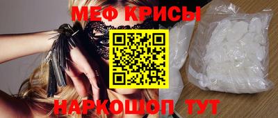 индика Краснознаменск