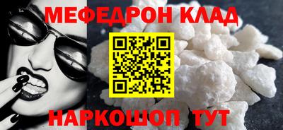 гашишное масло Краснодар