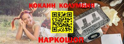 индика Краснознаменск
