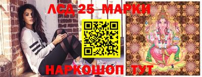 гашишное масло Краснодар