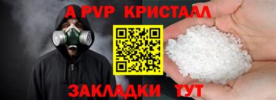 гашишное масло Краснодар