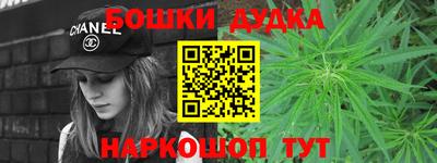 гашишное масло Краснодар