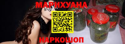 гашишное масло Краснодар