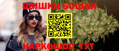 гашишное масло Краснодар