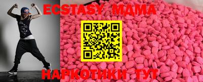 индика Краснознаменск
