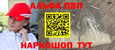индика Краснознаменск