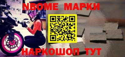 гашишное масло Краснодар