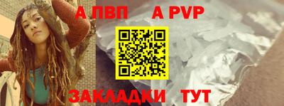 спиды Кулебаки