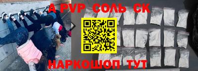 гашишное масло Краснодар