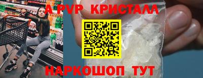 индика Краснознаменск