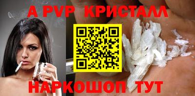 гашишное масло Краснодар