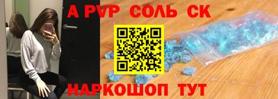 СК Краснокаменск