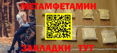 гашишное масло Краснодар