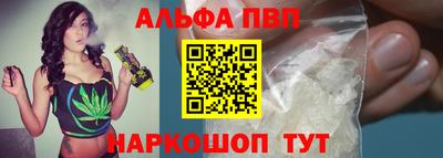 индика Краснознаменск