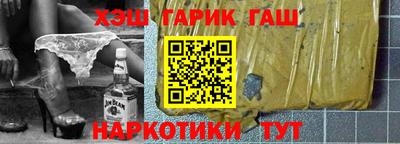тгк Кунгур