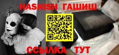 индика Краснознаменск