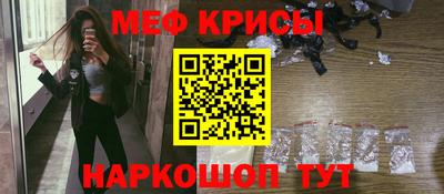 индика Краснознаменск