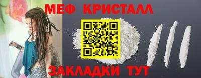 тгк Кунгур