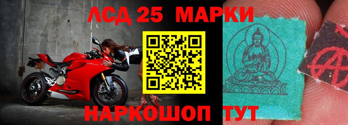 Ейск  ЛСД экстази кислота  Лсд 25 экстази  МЕГА рабочий сайт  Вход с VPN  ЛСД экстази кислота 